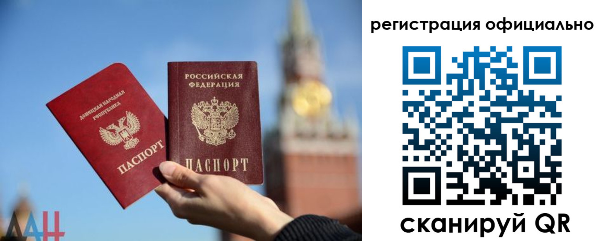 регистрация в Югорске
