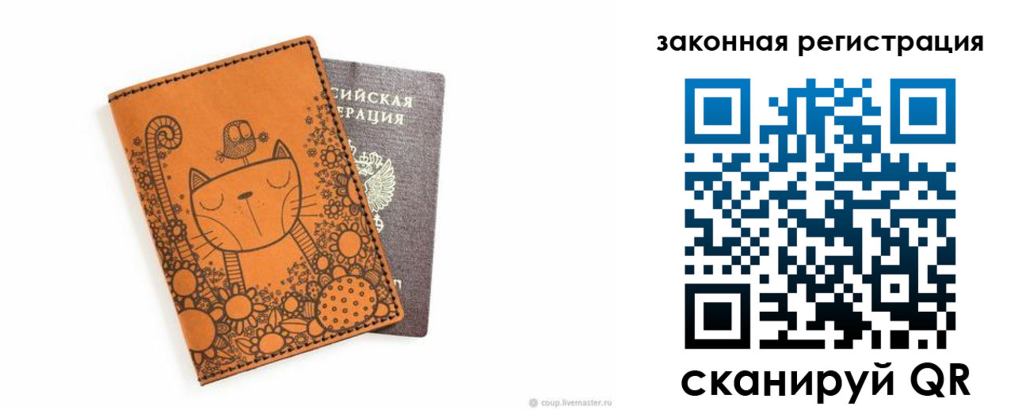 регистрация для дет. сада в Югорске